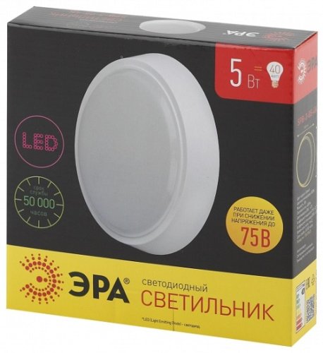 Светильник накладной Эра SPB-3-05-4К LED 220В 5Вт 400Лм 4000К IP20 Круг 155х35мм картинка 